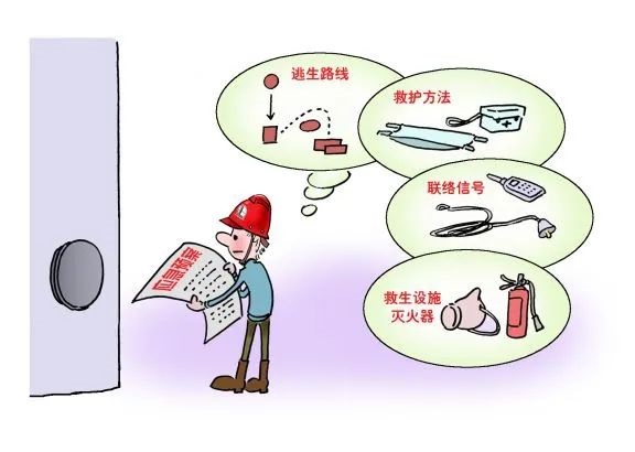 有限空間作業.jpg 有限空間作業.jpg