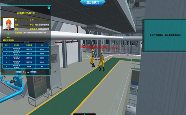 實時定位.jpg 實時定位.jpg