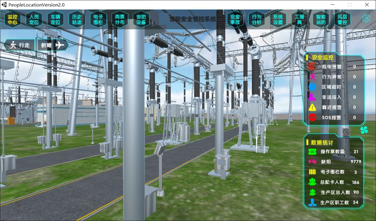 監(jiān)控報(bào)警.jpg 監(jiān)控報(bào)警.jpg